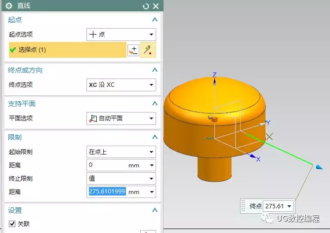 UG NX10.0编程实例，按压泵壳体的3D模型建立【转】的图11